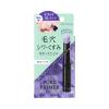 Bút che khuyết điểm Koji Cover Factory Pore Primer 5.5g