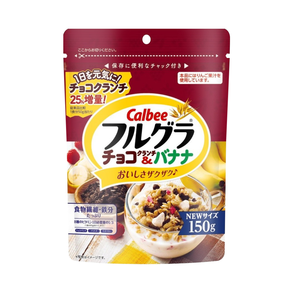 Ngũ cốc sấy khô Calbee Chocolate & Banana 150g (Vị chuối và Socola) 