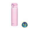 Bình nước giữ nhiệt Thermos JNL-500-PINK 500ml