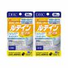 Combo 2 gói viên uống chống ánh sáng xanh Lutein DHC 20 viên (20 ngày)