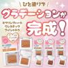 Phấn mắt 2 màu Koji Spring Heart One Step Eyeshadow 3g