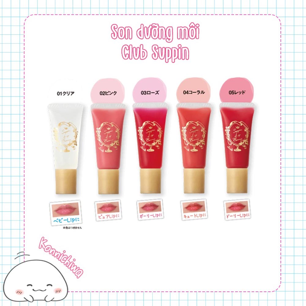 Son dưỡng Club Suppin Lip Essence 7g