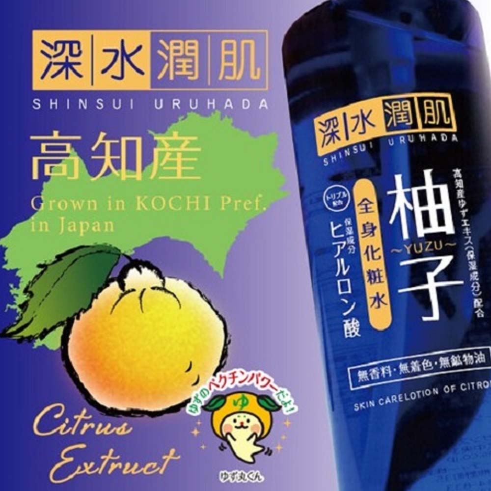 Nước hoa hồng dưỡng trắng tinh chất Quýt Nhật Shinsui Urahada 500ml (Cho mặt và cơ thể)