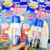 Xịt đuổi muỗi trong phòng cho bé Kincho 45ml (Không mùi)