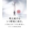Tinh chất mờ nám Shiseido Elixir Intense Brightening Serum 22g