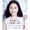 Tinh chất mờ nám Shiseido Elixir Intense Brightening Serum 22g