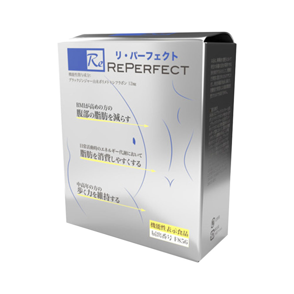 Bột uống thải độc ruột hỗ trợ tiêu hoá, giảm mỡ RE-PERFECT 30 gói