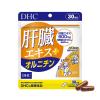 Viên uống bổ gan & cải thiện da mụn DHC Liver Essence + Ornithine 90 viên (30 ngày)