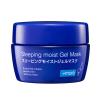 Mặt nạ ngủ BB Laboratories Sleeping Moist Gel Mask 80g