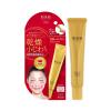 Kem chống nhăn vùng mắt và khóe miệng Kracie Hadabisei Wrinkle Care Facial 30g