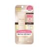 Kem trang điểm dưỡng ẩm Meishoku Moist-Labo BB 33g