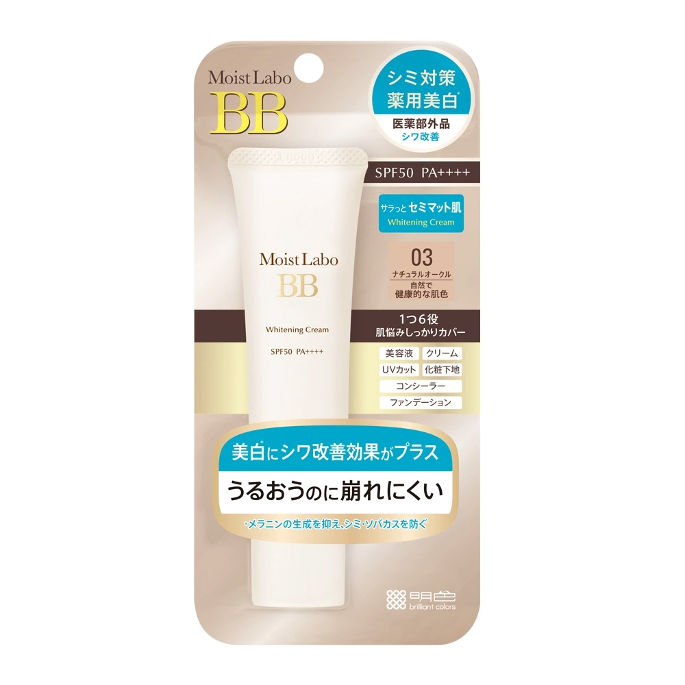 Kem trang điểm làm trắng Meishoku Moist-Labo BB SPF 50/PA++++ 33g