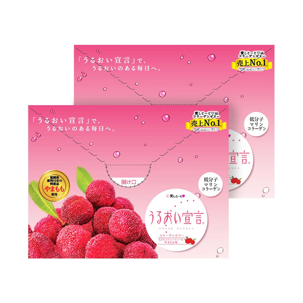 Combo 2 Thạch collagen vị dâu rừng Aishitoto Bayberry Jelly (Hộp 30 thanh)