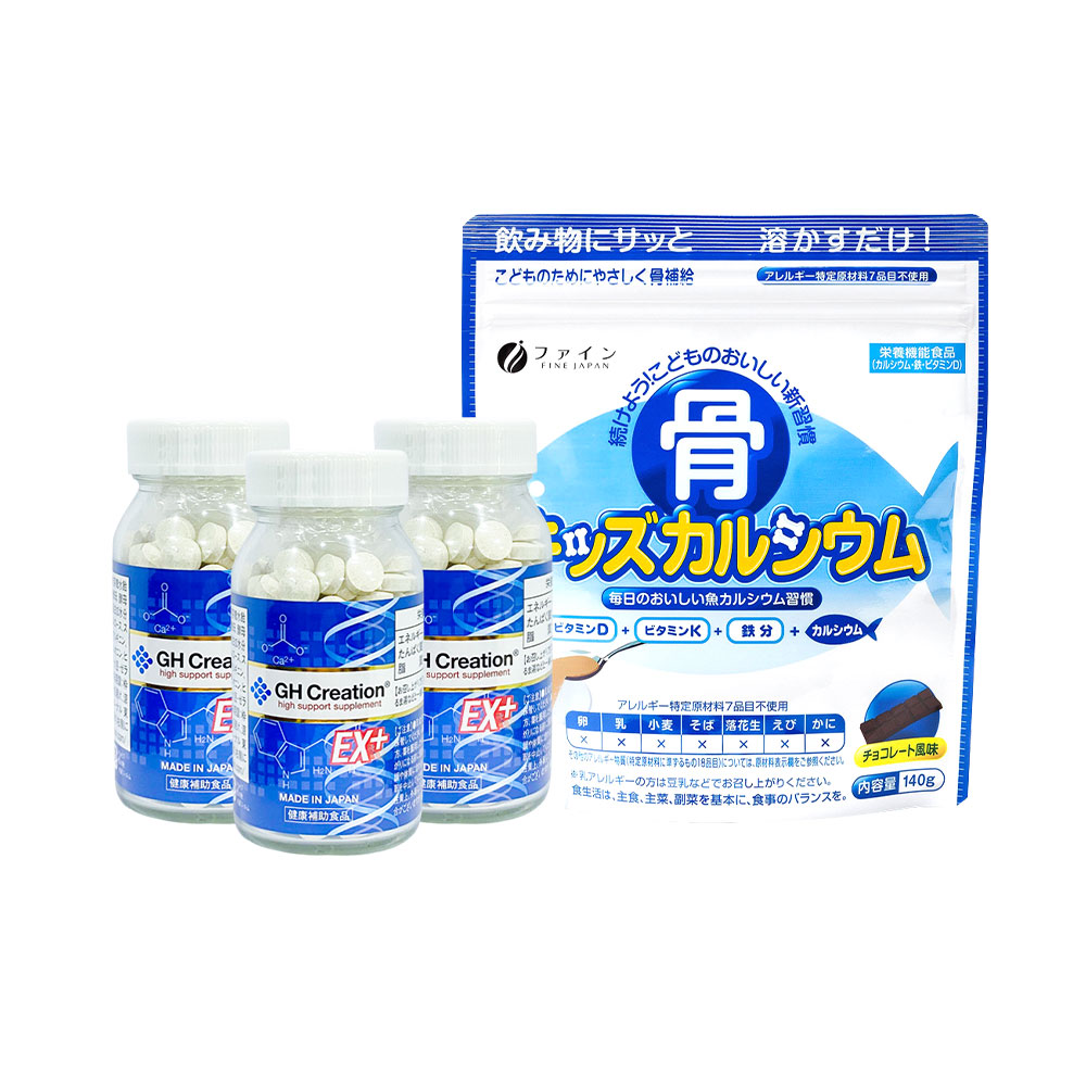 Bộ tăng chiều cao toàn diện 3 hộp GH Creation EX+ & Bột canxi cá tuyết Fine Japan 140g