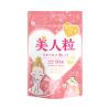 Viên uống trắng da Hatomugi & Vitamin C Fine Japan 200 viên