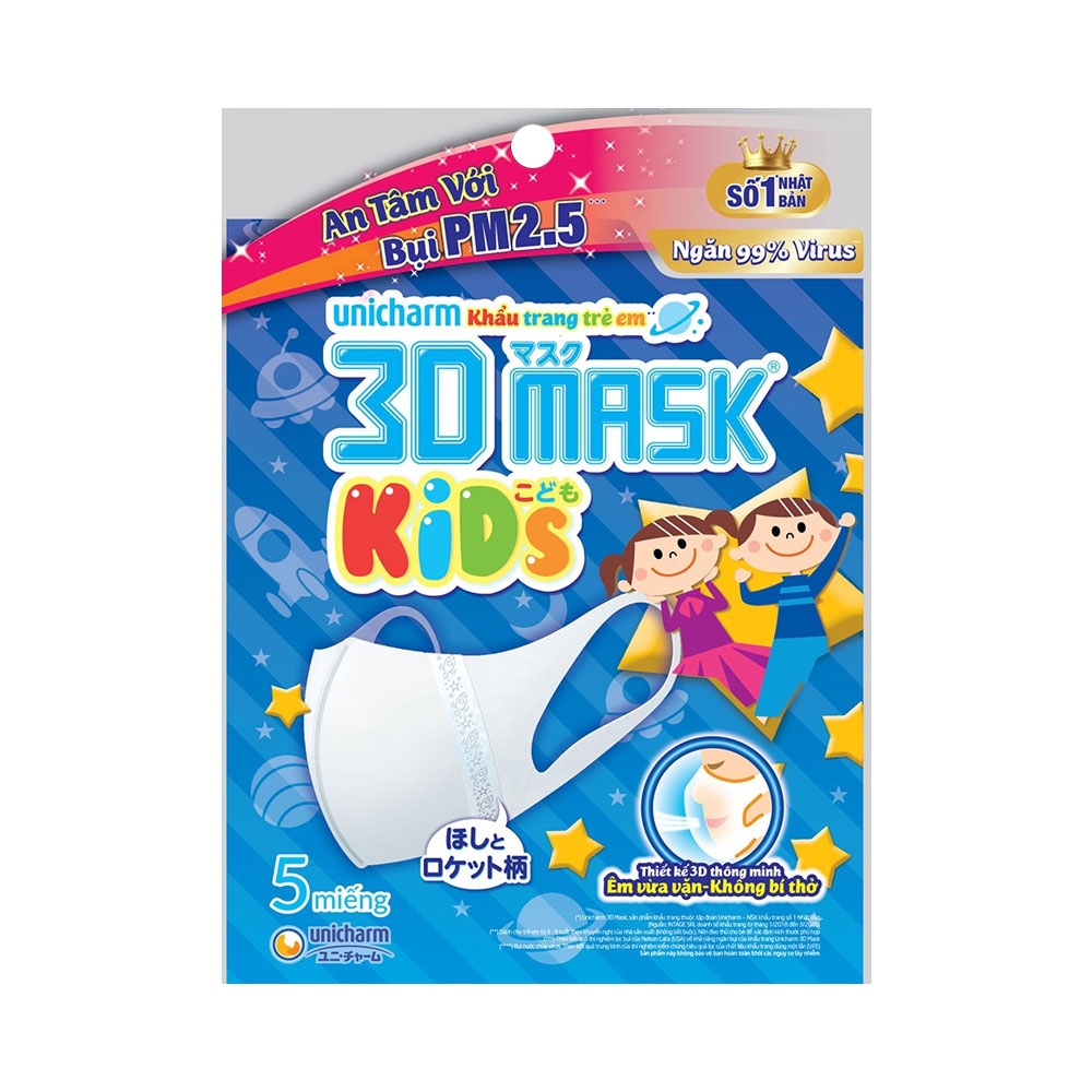 Khẩu trang trẻ em 3D mask Kids Unicharm hỗ trợ ngăn bụi ( 5 cái/gói)