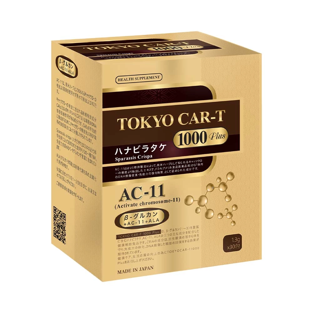 Bột uống hỗ trợ phần ngừa ung thư Tokyo Car-T 1000 Plus 30 gói