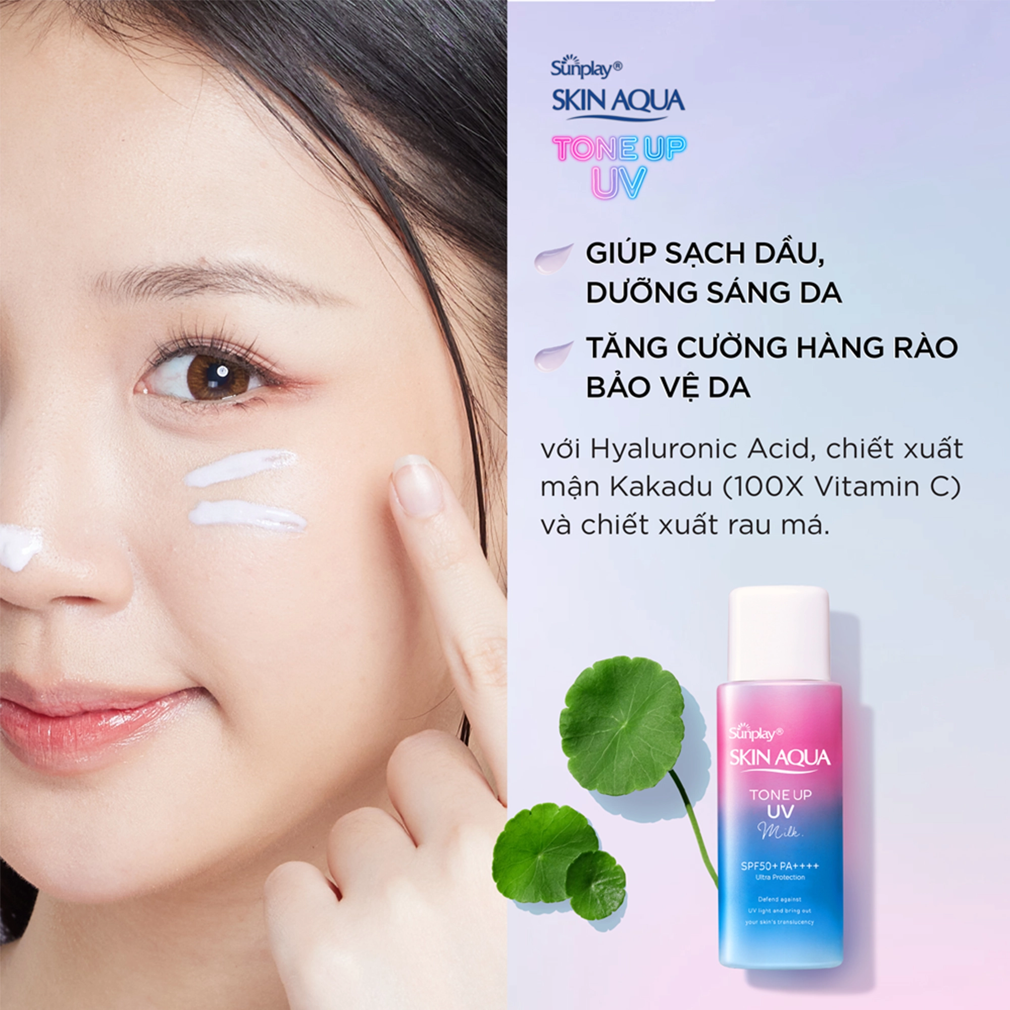 Sữa chống nắng nâng tông Sunplay Skin Aqua Tone Up UV Milk SPF50+ PA++++ 50g