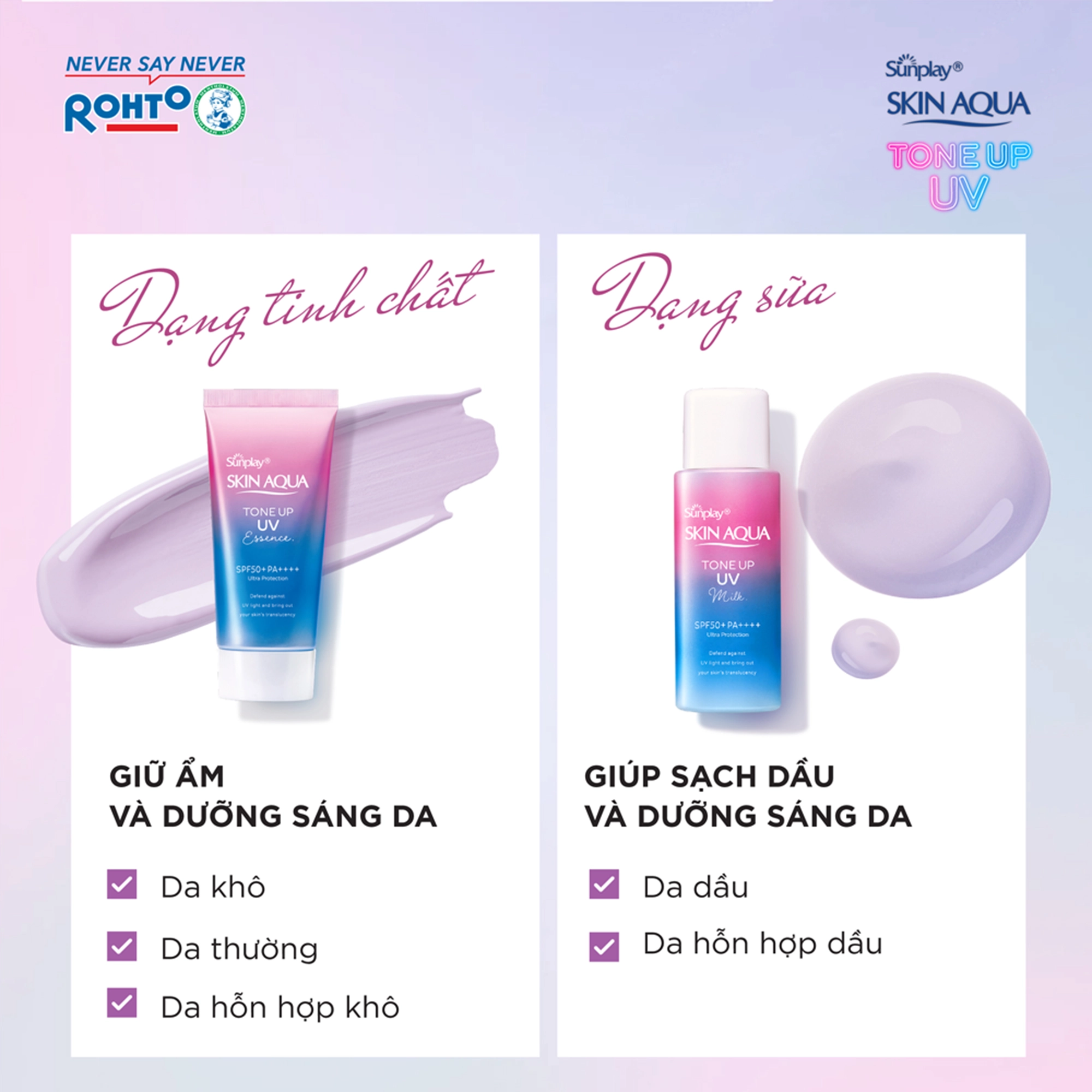 Sữa chống nắng nâng tông Sunplay Skin Aqua Tone Up UV Milk SPF50+ PA++++ 50g