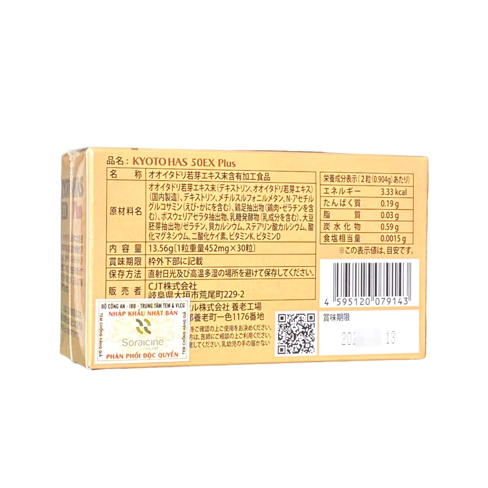 Viên uống làm tăng tiết dịch nhầy hỗ trợ trơn ổ khớp Yoro Factory Kyoto Has 50EX Plus Nhật Bản 30 viên