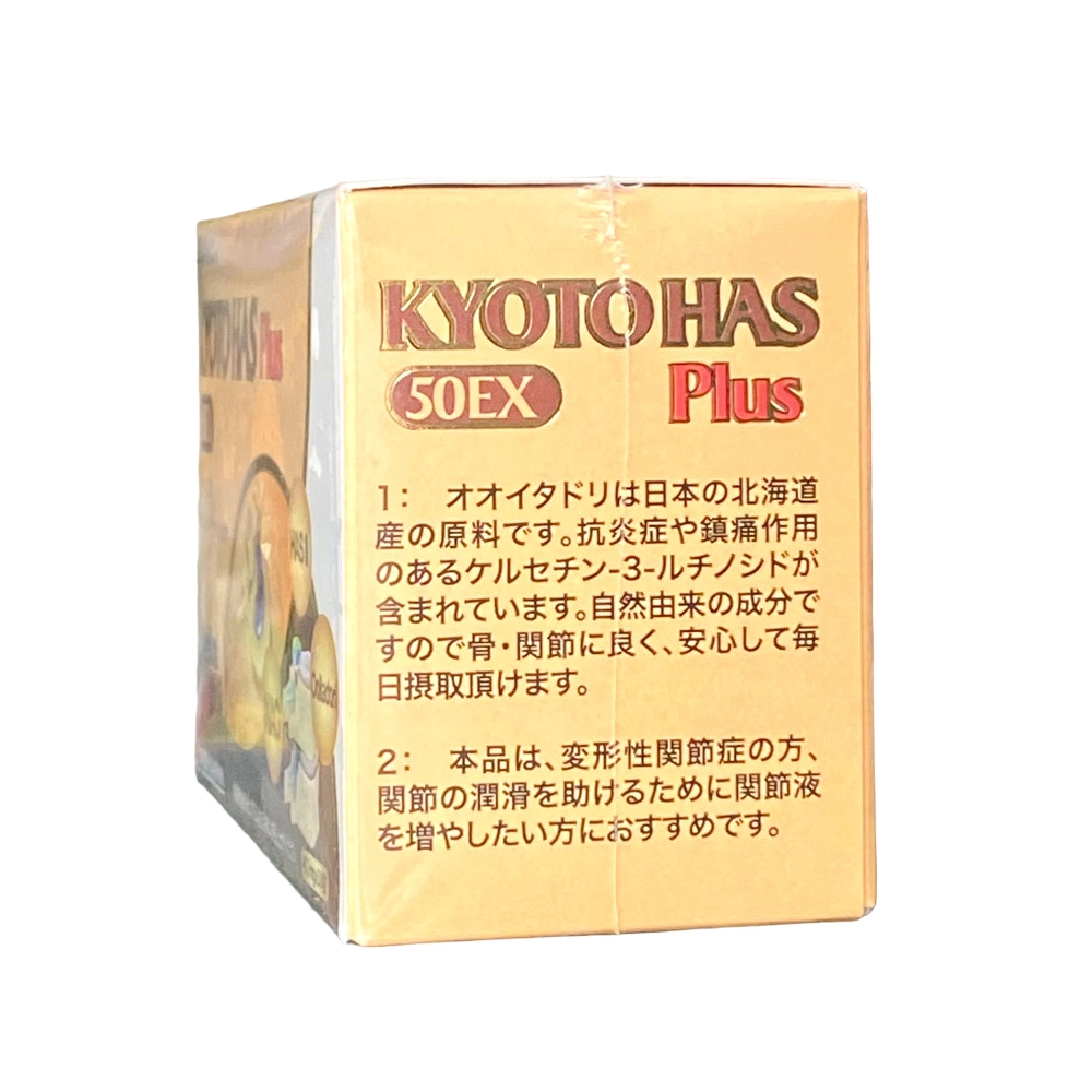Viên uống làm tăng tiết dịch nhầy hỗ trợ trơn ổ khớp Yoro Factory Kyoto Has 50EX Plus Nhật Bản 30 viên