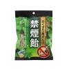 Kẹo hỗ trợ cai thuốc lá hương bạc hà Nhật Bản Smokeless