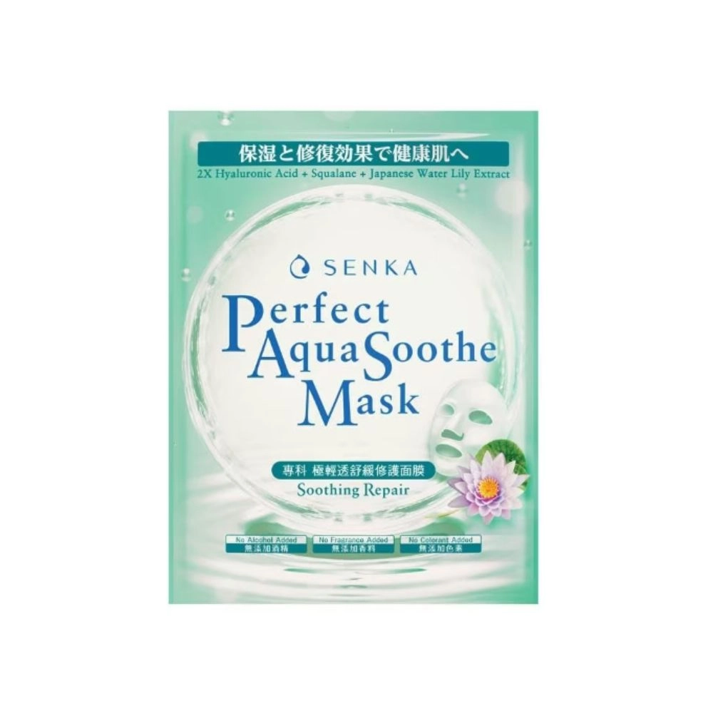 Mặt nạ dưỡng da Senka Perfect Aqua 21g (Mẫu Mới 2024)