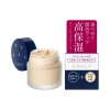 Kem nền dạng hũ Shiseido Integrate Gracy Nhật Bản