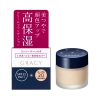 Kem nền dạng hũ Shiseido Integrate Gracy Nhật Bản