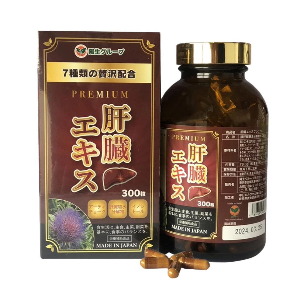 Combo 2 Hộp Viên uống hỗ trợ sức khỏe gan Kanzo Ekisu Premium Yo Group 300 viên