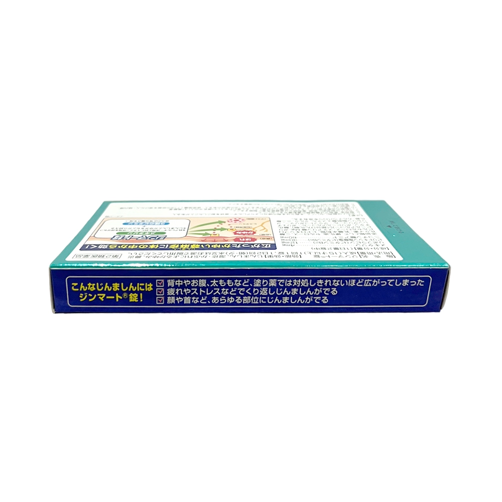 Viên uống nổi mề đay Rohto  vỉ 12 viên