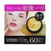 Mặt nạ mắt Cosparade  Hydrogel Eye Mask 60 miếng 