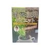 Trà cà phê Green tea & Diet coffee FINE JAPAN