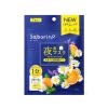 Mặt nạ ban đêm Saborino Good Night Sheet Mask 7 miếng