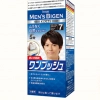 Nhuộm tóc phủ bạc dành cho nam Hoyu Men’S Bigen 80g (Nội Địa Nhật)