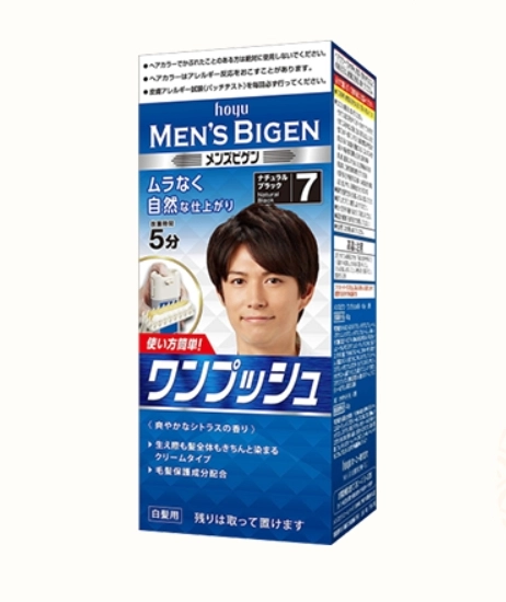 Nhuộm tóc phủ bạc dành cho nam Hoyu Men’S Bigen 80g (Nội Địa Nhật)