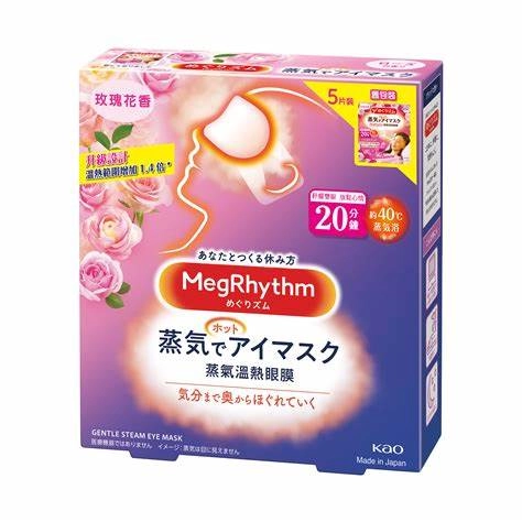 Mặt nạ thư giãn mắt- Kao Megrhythm 12 miếng