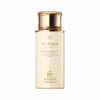 Kem Chống Nắng Body CLÉ DE PEAU UV Protective Emulsion For Body SPF50+ PA++++ 100ml