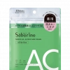 Mặt Nạ Tinh Chất Rau Má Làm Dịu Da Và Dưỡng Ẩm Chuyên Sâu cho da mụn Saborino Medical Facial Sheet Mask Acne (10 miếng)