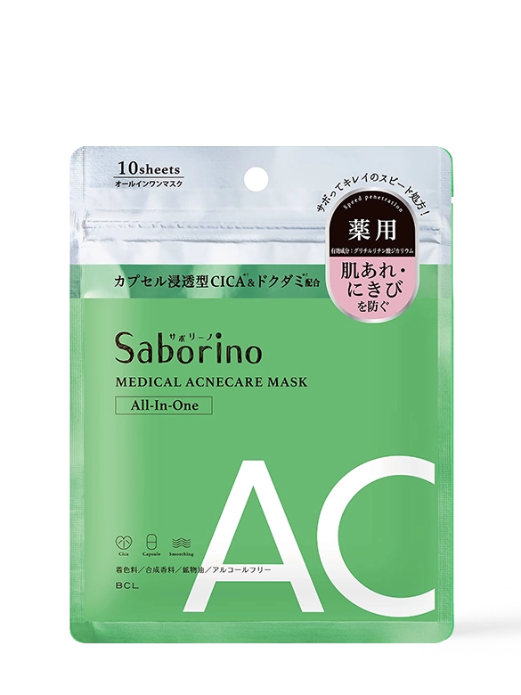 Mặt Nạ Tinh Chất Rau Má Làm Dịu Da Và Dưỡng Ẩm Chuyên Sâu cho da mụn Saborino Medical Facial Sheet Mask Acne (10 miếng)