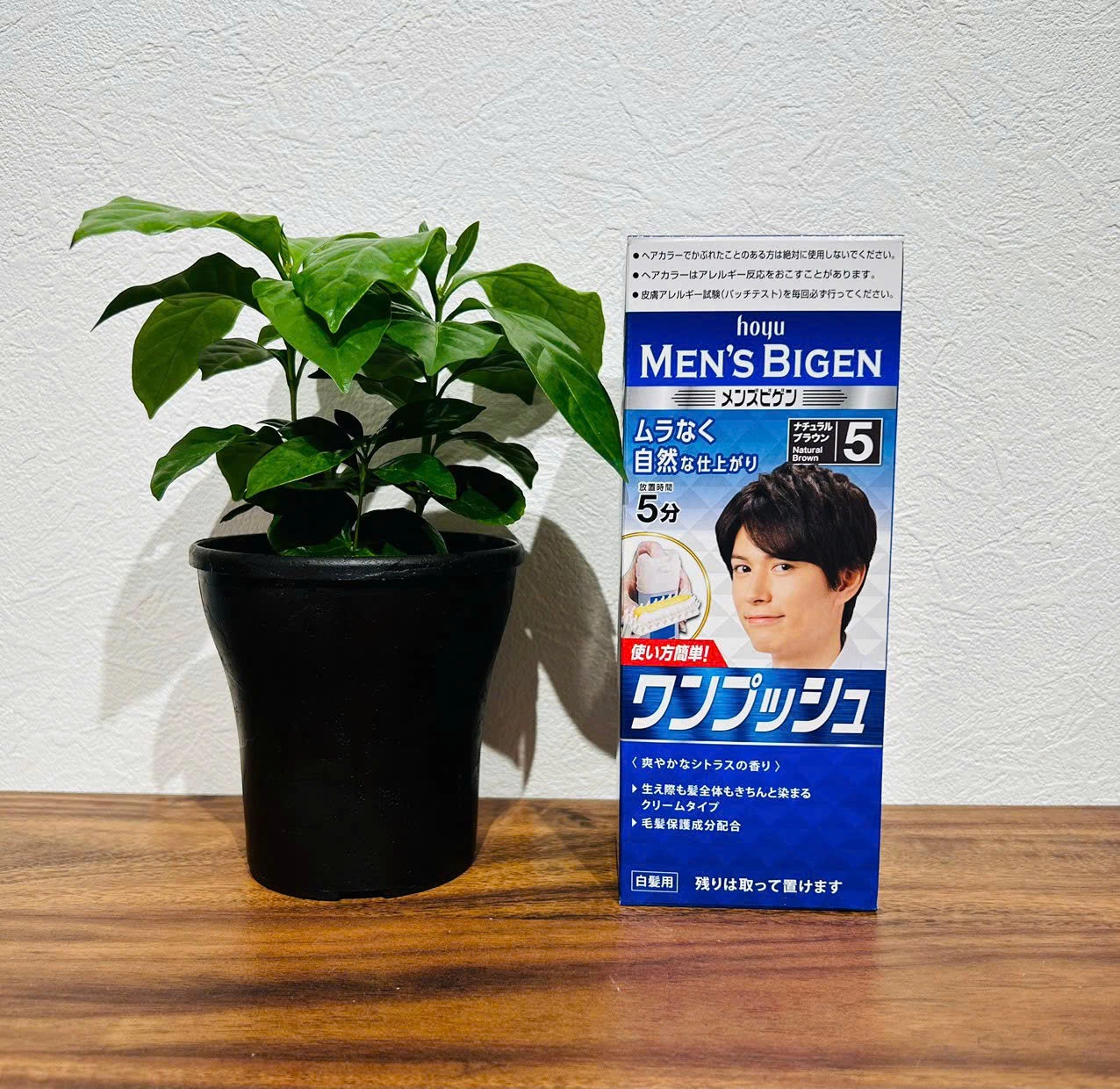 Nhuộm tóc phủ bạc dành cho nam Hoyu Men’S Bigen 80g (Nội Địa Nhật)