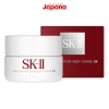Kem dưỡng trắng da SK-II Cellumination Deep Surge EX 50g