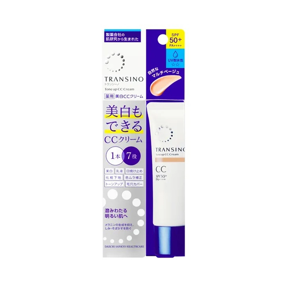 Combo 5 bước dưỡng da ngừa nám chuyên sâu Transino