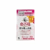Viên uống tiền mãn kinh Kobayashi Nhật Bản 840 viên
