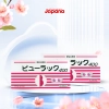 Combo 2 Viên uống nhuận tràng Kokando Byurakku 400 viên