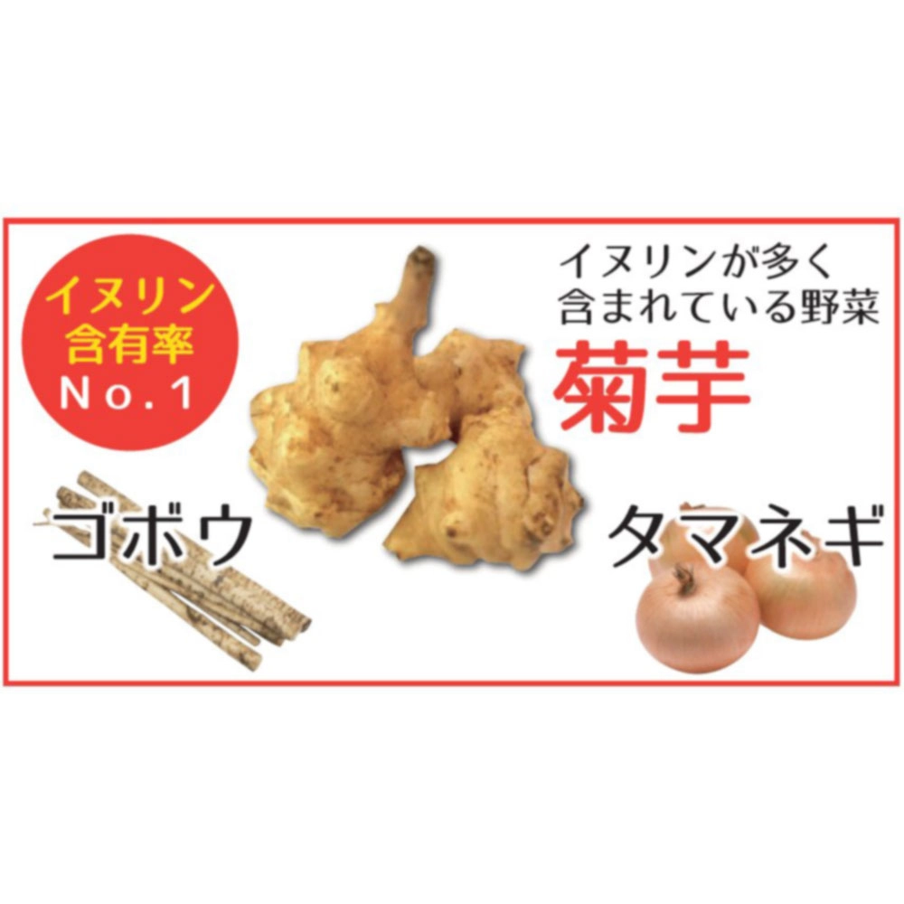 Viên uống Kikuimo Seikatsu 450 viên 