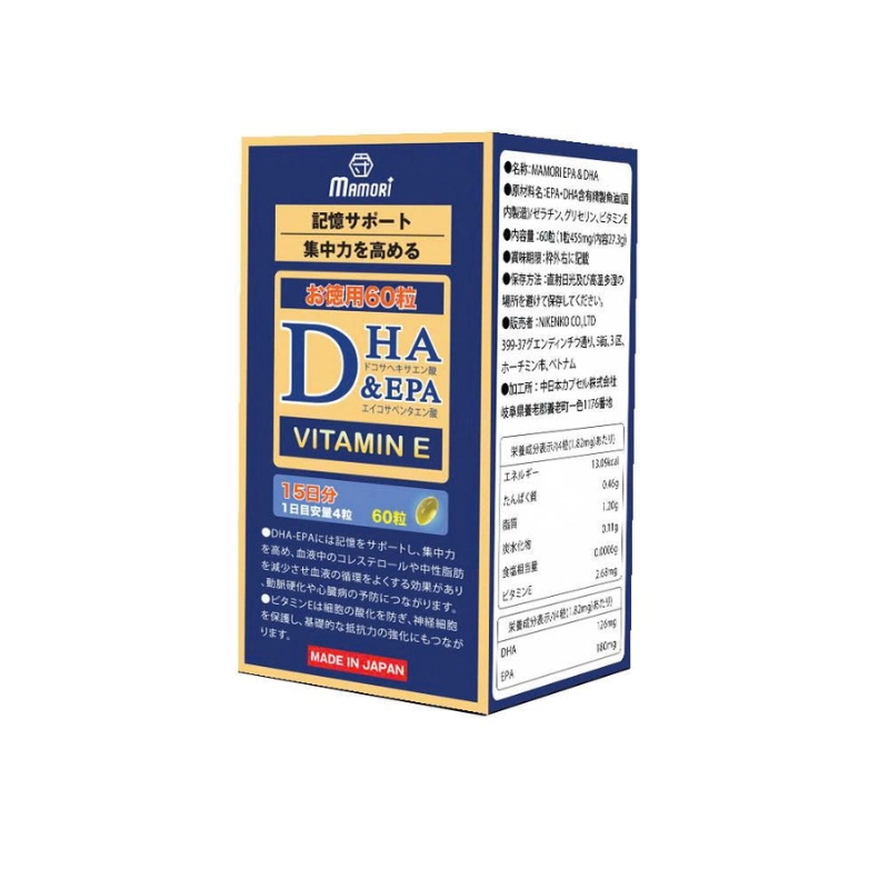 Viên uống hỗ trợ Trí não Mamori DHA&EPA 60 viên