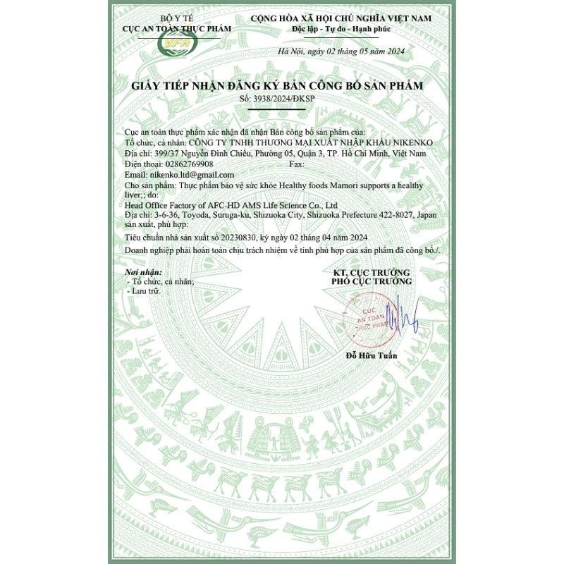 Viên uống hỗ trợ bảo vệ gan Mamori Supports a Healthy Liver 60 viên
