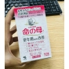 Viên uống tiền mãn kinh Kobayashi Nhật Bản 840 viên
