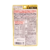 Tinh Chất Gan Sò Vàng & Nghệ Fine Japan - 90 viên